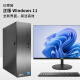 紫傲紫傲ZIAO商务办公台式(酷睿10代i9-i9-11980HK 16G 256固态+1t机械  3050 8g独显 主机