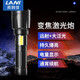 Lani High Light Taschenlampe Zoom Langstreicher Ultra-Bright Type-C-Lade-Multifunktions-Home Portable Outdoor Riding Lighting 50000W [9215H] Sechsgang/High-End-Modell Kilometer Langstrecken-Langstrecken [Telefonzoom/Langstrecken und in der Nähe]