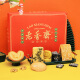 Lao Xiangzhai Shanghai Ehefalte Spezialitäten haben eine glänzende zukünftige Drachenbootfestival Geschenkbox