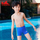 Yingfa Children's swimming trunks boys fast dry equipment swimming trunks 2024 new small, middle school children's youth flat-angle swim trunks blue [24s653] 12 yards [Sugged weight 60-70Jin [Jin is equal to 0.5 kg]]]