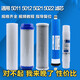 Drill core is suitable for Gree water purifier filter element WTE-TW8/PC8-5011/5012/5021/5022 full set of 10-inch PP cotton activated carbon RO membrane five-level set universal first three-level 5011/5012/5021/5022
