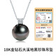 Queen of Pearls 18K gold with diamonds Tahitian black pearl pendant round seawater pearl necklace birthday gift for women