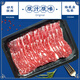 Meat Chef Wagyu M5 grain-fed raw beef slices, net weight 250g, Australian beef rolls, snowflake beef hot pot ingredients