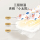 七彩博士婴儿睡袋秋冬季厚款恒温透气宝宝一体式防踢被惊跳新生儿童睡袋
