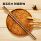 Made in Tokyo, chopsticks, household food contact grade tableware, solid wood, non-slip chicken wing wood logs, no paint, no wax, 10 pairs