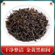Known New Tea Jin Junmei Black Tea Strong Flavor Wuyi Authentic Jin Junmei 2024 Independent Small Packet Bulk Pack One Box 125g (25 Packs