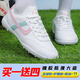 Diffany no lace-up women's football shoes for girls primary and secondary school students breaking nails TF Velcro rubber wear-resistant training shoes beginners 9275 Velcro white crushing nails 33