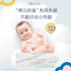 好奇（Huggies） 【清货包装完好】金装云感纸尿裤拉拉裤婴儿尿不湿成长裤超薄 纸尿裤 M54(6-11kg)