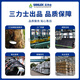 SANLUX (SANLUX) ordinary triangle belt Z-type washing machine belt O-type industrial conveyor belt complete toothed belt Z838Li