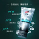 
Dabao Men's Oil Control Jinkong Cleansing Cream 100g*2 Facial Cleanser Oil Control Cleansing Pores Men's Facial Skin Care Products