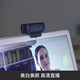 Logitech C920e camera HD beauty anchor live computer online class vertical screen teaching video 1080P call desktop computer 78-degree wide-angle noise reduction microphone conference 1080P C920e free debugging