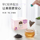 
CHALI tea cold brew tea tea bag black wolfberry grape oolong tea 42g red date tea bag 12 packs/box health tea