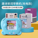 Pinyi Kinderspielzeuglernmaschine zweisprachige Erleuchtung Audio Kinderlieder Erkennungskarte Baby Frühschulkartenmaschine Blaubär Baby + 510 Chinesische und englische Inhalte