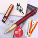 Picasso [Grabado gratuito] Picasso 902/916/986/988 Firma de una sola escritura Orbe Pen Giantable Metal Bolete Oficina de bolígrafo Signature Pen Caja de regalo personalizada [902 Pen de lazo rojo Agate]