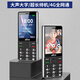 Waveguide (BiRD) D2 high-volume elderly mobile phone telecom version ultra-long standby full Netcom video chat straight function machine 4G elderly mobile phone elderly machine large font super loud black
