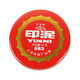 
I-shaped ink red cinnabar printing platform old-fashioned clay-shaped office stamp seal calligraphy special ink oil ink 681 diameter 4.6cm 1 piece