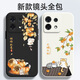 橘恬沁 红米note13pro手机壳新款男女款国潮风NOTE13pro+大橘大利液态硅胶13R卡通创意全包防摔保护套 淡青色-梅烦恼猫 红米note13pro