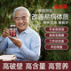 Letweijian Ganoderma broken spore powder 60 capsules 2 bottles/3 bottles to improve sub-health in middle-aged and elderly people 60 capsules*1 bottle