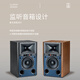 JBL 4305P有源HIFI音响播放器 2.0发烧级桌面音箱 内置功放 电脑电视监听书架箱