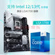华硕（ASUS）PRIME Z790-A WIFI D5/Z690-P DDR4 主板 支持14700K 板U套装 PRIME Z790-P D5