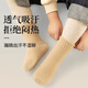 Arctic Velvet Children's Coral Socks Girls Winter Thickened Velvet Warm Baby Thick Socks Medium and Large Children's Terry Cotton Socks