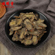 Fuxitang Panax Notoginseng Slices Panax Notoginseng Scheiben Yunnan Wenshan Panax Notoginseng Chinesische Kräutermedizin Panax Notoginseng Slices 100g*1 Dose (lackierte Verpackung) in mehreren Lagerhäusern versendet
