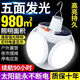 OQD Solar Football Lampe suspendue lampe pliable de nuit pliable et lampe de stand de rue Éclairage ménage énergie de la tente de camping d'énergie 2024 NOUVEAUX NOUVEAUX 900 V LUMING 1990 APPARTEMENT DIMMABLE 900 V