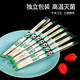 SHUANG YU disposable chopsticks 100 pairs individually packaged household picnic hygienic bamboo chopsticks packaged convenient chopsticks tableware supplies