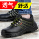 Weierdun Labour Protection Shoes Herren Sommer atmungsaktueller Anti-Smashing-Stahlkopf-Anti-PUNKTURE und WEAR-RESTISTANTEN BAU-SEITE SICHERHALTUNGSCHUSSSUSSUCH 9216-1 43