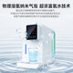 Kangqi Hydrogen Oxygen Machine Home Hydrogen-rich Water Machine Old and Children Pregnant Women Health Hydrogen Absorbing Machine Small Portable Hydrogen Making Machine Imported Original is a hydrogen oxygen machine and a hydrogen-rich water dispenser [Integrated Suction] 900ml Version