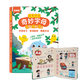 
Parrot Children's English Zero Basics Introduction Learning Machine 26 English Letters Pronunciation Natural Spelling 48 Phonetic Sign Audiobook Letter + Phonetic Sign Point Reader