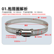 Min Hongshi Monitoring hoop holder bracket Full steel clamp of hoop holder, telephone pole hoop holder tube 304 stainless steel throat hoop, stainless steel hoop holder ring 100MM