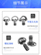 1/4 Zoll Edelstahl-Kamera Schraube Fixierung Griff 3/8 Kamera Schnellinstall-Platte Gimbal Schraube TF7027