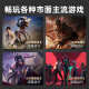 MSI i5 12400F/13400F/RTX3060/4060/5060Ti Black Myth Wukong game console computer desktop assembly computer host DIY whole machine configuration 2 i5 13490F丨512G丨1660Ti