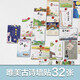 
[Kyokura Sufa Tomorrow] Super grandparents' wisdom grandparents' class + beautiful ancient poems 32 audio companions reading 2 volumes teenage family education inspirational growth reading materials 1474**06