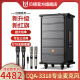 贝德音响新红旗BD-H1583B户外广场舞专业三分频声卡k歌大功率拉杆式重低音跳舞演出音箱带无线麦克风 H1083B+2只CQA3318麦克风