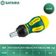 SATA Tools 6-piece ultra-short ratchet screwdriver set 09348