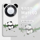 Available in ten cents for Huawei mate70pro mobile phone case 60pro + new creative cute cartoon panda ears black and white color matching transparent silicone soft shell ultra-thin women's full-inclusive protection [transparent anti-fall shell] Panda-MF1713 hole position Huawei Mate60Pro/Mate60Pro+