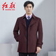 红都新款羊毛大衣中长款系扣时尚修身西服领爸爸装100羊毛男外套 酒红色EN1277-3 S 165/84A