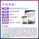 Baiwo Baiwo Ruizhen Bacillus subtilis ginseng blight strawberry powdery mildew soil-borne root disease fungicide 50g