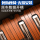 别克gl8木地板脚垫 全新GL8专用7座商务车25s 28t es陆尊Avenir胖头鱼柚木汽车实木 主副驾驶备注颜色车型 20款gl8 653T