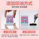 
Beijing Bailong Seal Name Seal Waterproof Name Sticker Name Seal Children's Elementary School Student Clothes Seal Kindergarten Name Sticker Baby's Essentials for Entering the Garden Upgrade Model [Dinosaur Seal + Textile Oil]