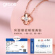 
Grace Girl Diamond Four-leaf Crust Double-sided Necklace for Women Fresh Rose Gold Clamps Chain Chinese Valentine's Day Birthday Gift