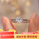 Pt950 platinum 1 carat moissanite color classic six-claw diamond ring ring engagement proposal birthday gift for girlfriend classic six-claw 50 points - light luxury model default open style (size adjustable)