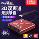 Changba Live No. 1 red Android stereo lossless converter mobile phone charging live singing sound card speaker adapter suitable for Huawei Apple 15/16 typc interface