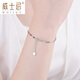 Whiskey pt950 platinum bracelet platinum platinum women's jewelry solid bracelet women's plain chain with extension chain about 2.27g length 16+2cm