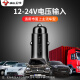 Bull Car Charger 2.4A Fast Charging Dual Port Smart Car Charger Mini Light Small Dual USB Apple Samsung Huawei Universal Black Mini Car Charger [Dual Port] Safe and Stable