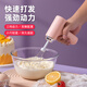 CLCEY egg beater hand-held whisk household egg beater electric small mixer whipping artifact cream baking cake purple single-head model wireless smart three-speed