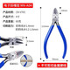 KEIBA马牌MN-A05 PL-726 725 727 717斜口钳水口钳斜嘴钳 MN-A04( PL-727(7寸平面水口钳)