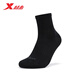 
Xtep men's socks running sports socks five pairs of solid color medium socks 5A antibacterial outdoor training four seasons summer and autumn breathable